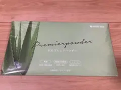 2026年最新】ハーモニーグリーン パウダーの人気アイテム - メルカリ