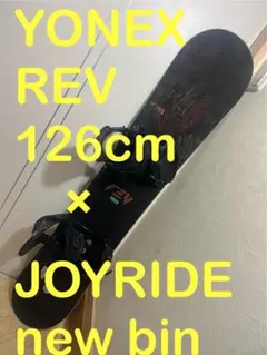 2026年最新】yonex スノーボード revの人気アイテム - メルカリ