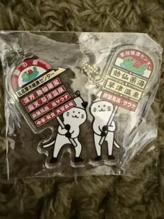 2026年最新】厚木健康センターの人気アイテム - メルカリ