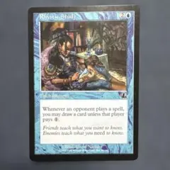 2026年最新】リスティックの研究の人気アイテム - メルカリ