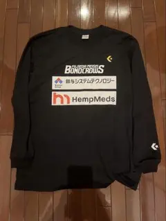 2026年最新】藤枝明誠バスケの人気アイテム - メルカリ