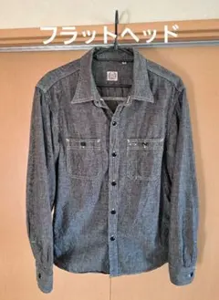 2026年最新】フラットヘッド デニムシャツ 40の人気アイテム - メルカリ