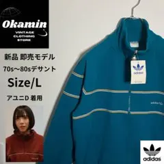 2026年最新】アユニd トラックジャケットの人気アイテム - メルカリ