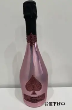 2026年最新】アルマンドロゼの人気アイテム - メルカリ