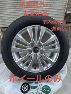 2026年最新】トヨタ ノア 90 16インチの人気アイテム - メルカリ