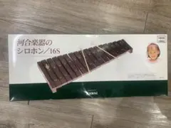 2026年最新】河合楽器 鉄琴の人気アイテム - メルカリ