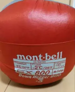2026年最新】モンベル ダウンハガー800 2の人気アイテム - メルカリ