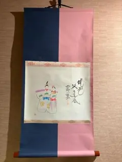 2026年最新】桃花笑春風の人気アイテム - メルカリ