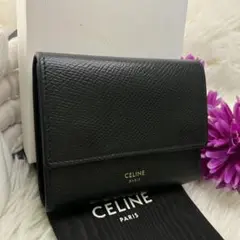 2026年最新】セリーヌ（CELINE） スモール トリフォールド ウォレット