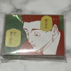 2026年最新】日車寛見 缶バッジの人気アイテム - メルカリ