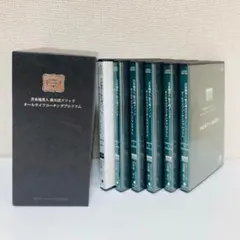 2026年最新】苫米地 オールライフコーチングの人気アイテム - メルカリ