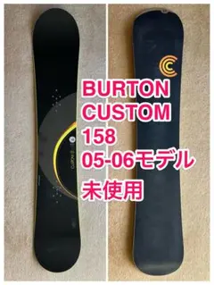 2026年最新】burton custom 158の人気アイテム - メルカリ