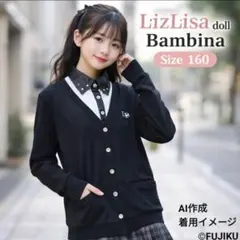 2026年最新】リズリサドールバンビーナの人気アイテム - メルカリ