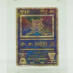 2026年最新】ミュウツーの逆襲 evolution パンフレットの人気アイテム