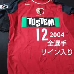 2026年最新】本山雅志 サインの人気アイテム - メルカリ