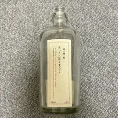 2026年最新】失われた時を求めて 焼酎 桜の人気アイテム - メルカリ