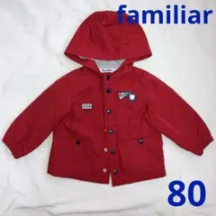 2026年最新】ファミリアアウターの人気アイテム - メルカリ