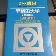 2026年最新】ライジング現代文の人気アイテム - メルカリ