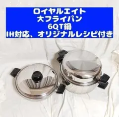 2026年最新】ロイヤルクイーン 6コートの人気アイテム - メルカリ