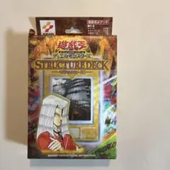 2026年最新】遊戯王 ストラクチャーデッキ ペガサス・J・クロフォード