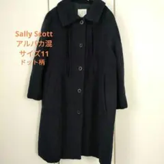 2026年最新】sally scott コートの人気アイテム - メルカリ