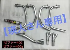 2026年最新】己の道 マフラーの人気アイテム - メルカリ