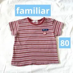 2026年最新】ファミリアボーダーTシャツの人気アイテム - メルカリ