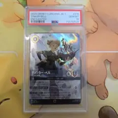 2026年最新】ティンカーベル エンチャンテッドの人気アイテム - メルカリ