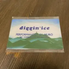 2026年最新】diggin ice 96の人気アイテム - メルカリ