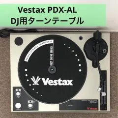 2026年最新】vestax pdx a1の人気アイテム - メルカリ