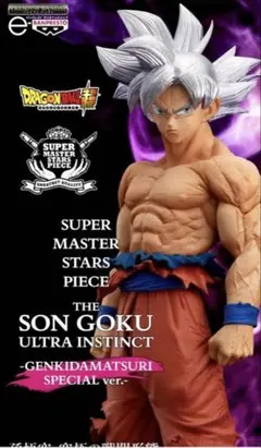 2026年最新】孫悟空 smsp ダイマツリの人気アイテム - メルカリ