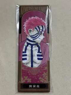 2026年最新】鬼滅の刃絵札缶バッジの人気アイテム - メルカリ