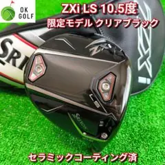 2026年最新】zxi ドライバー ヘッドのみの人気アイテム - メルカリ