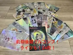 2026年最新】うさぎ＆衛の人気アイテム - メルカリ