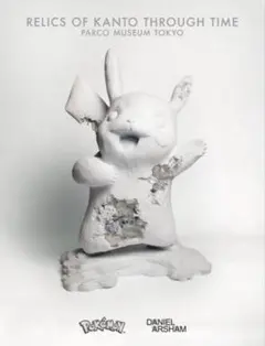 2026年最新】daniel arsham ポスターの人気アイテム - メルカリ
