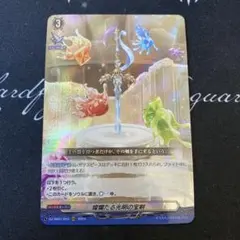 2026年最新】光明の宝剣の人気アイテム - メルカリ