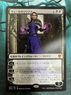 2026年最新】ヴェールのリリアナの人気アイテム - メルカリ