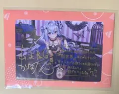 2026年最新】天音かなた 直筆 2020の人気アイテム - メルカリ