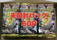 2026年最新】ポケモンカード サーチ済みの人気アイテム - メルカリ