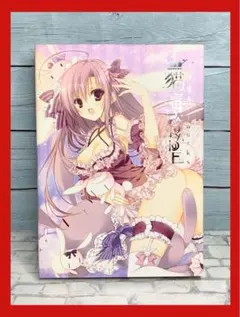 2026年最新】狗神煌の人気アイテム - メルカリ