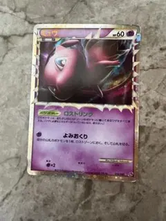 2026年最新】ミュウ ロストリンクの人気アイテム - メルカリ