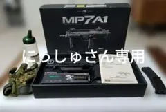 2026年最新】mp7a1 電動ガンの人気アイテム - メルカリ