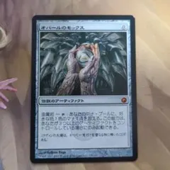 2026年最新】オパールのモックスの人気アイテム - メルカリ