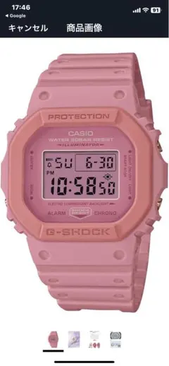 2026年最新】DW 5610の人気アイテム - メルカリ