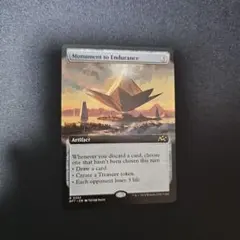 2026年最新】忍耐の記念碑の人気アイテム - メルカリ