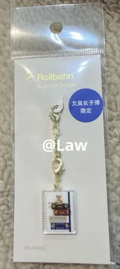 2026年最新】ロルバーン 文具女子博の人気アイテム - メルカリ