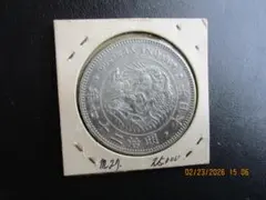 2026年最新】明治28年 一圓銀貨の人気アイテム - メルカリ