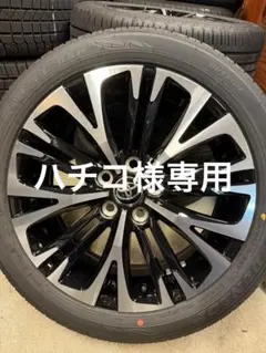 2026年最新】ヤリスクロスホイールの人気アイテム - メルカリ