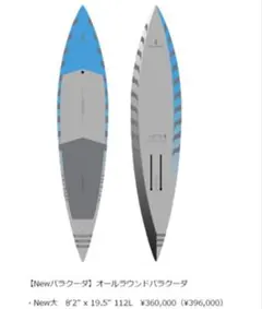 2026年最新】バラクーダ フォイルの人気アイテム - メルカリ