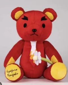 2026年最新】ホワイトデー ベア 鬼滅の人気アイテム - メルカリ